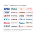 Wi-Fi термостат ZONT H-1V.01 - ML00004831 Wi-Fi термостат ZONT H-1V.01 - ML00004831